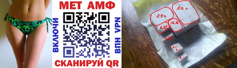 Амфетамин Premium Горнозаводск