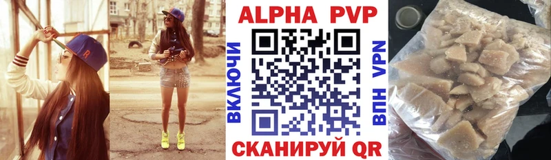 APVP Crystall  Горнозаводск 