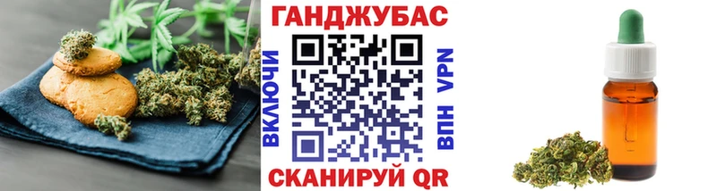 ссылка на мегу сайт Горнозаводск Печенье с ТГК марихуана