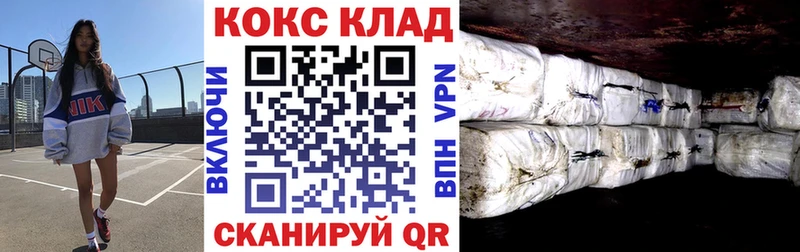 сколько стоит  Горнозаводск  COCAIN VHQ 
