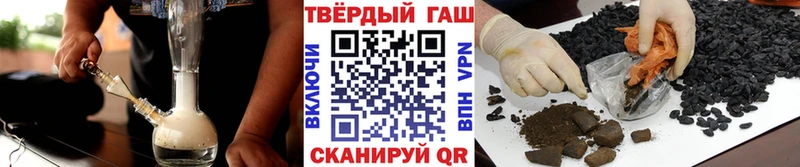 ГАШ хэш  hydra зеркало  Горнозаводск 