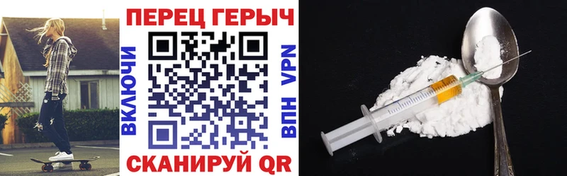 гидра tor  Горнозаводск  ГЕРОИН VHQ 