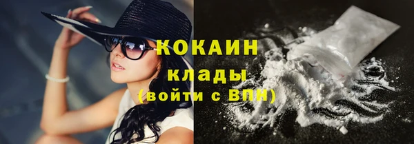 кокаин колумбия Балахна