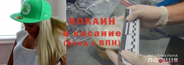 прущий лед Богородск
