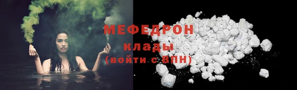 каннабис Богданович