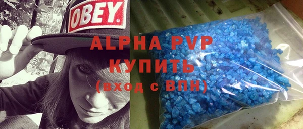 синтетический гашиш Алапаевск