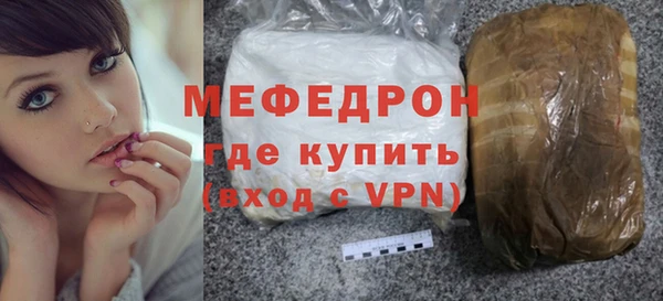 прущий лед Богородск