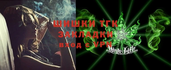 прущий лед Богородск
