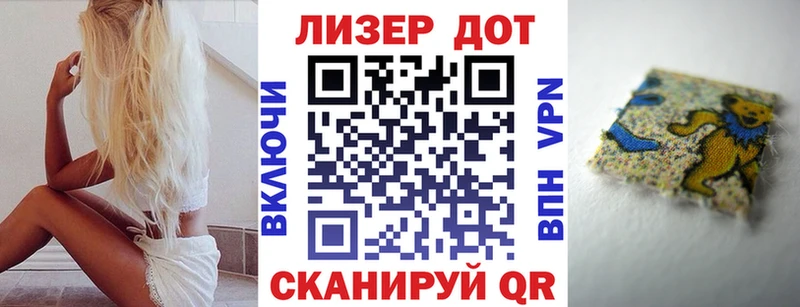Наркотические марки 1,5мг  blacksprut ONION  Горнозаводск  цена  
